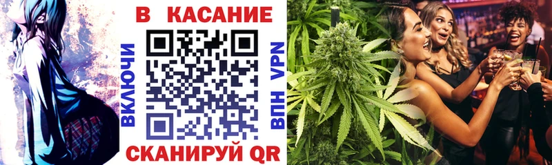 Купить наркоту Усть-Лабинск Конопля  СК  Мефедрон 