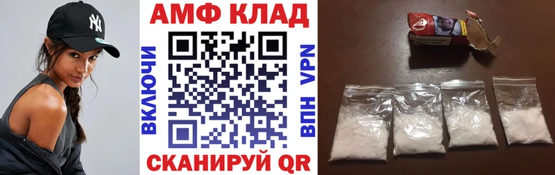 дарк нет клад  Усть-Лабинск  АМФ Розовый 