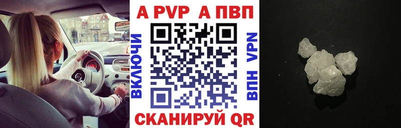 наркотики  Усть-Лабинск  это наркотические препараты  А ПВП кристаллы 