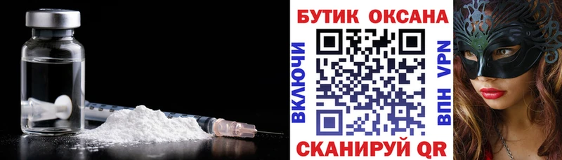 Бутират жидкий экстази Усть-Лабинск