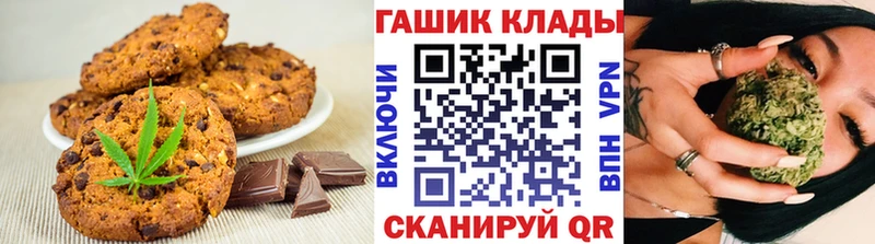 Canna-Cookies конопля Усть-Лабинск