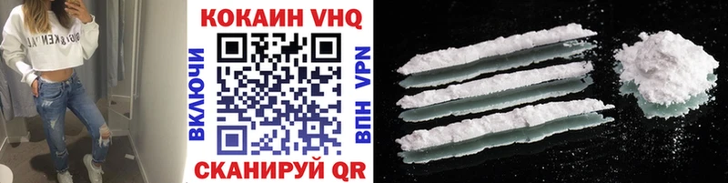 КОКАИН Fish Scale  OMG зеркало  Усть-Лабинск 
