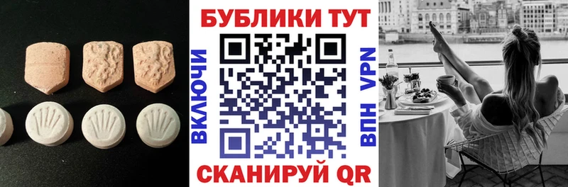 наркота  Усть-Лабинск  Ecstasy XTC 