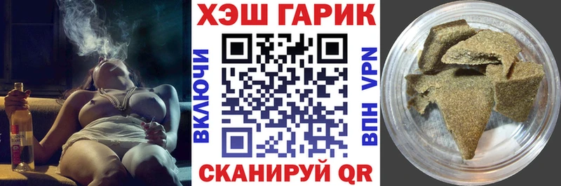 mega рабочий сайт Усть-Лабинск ГАШИШ VHQ