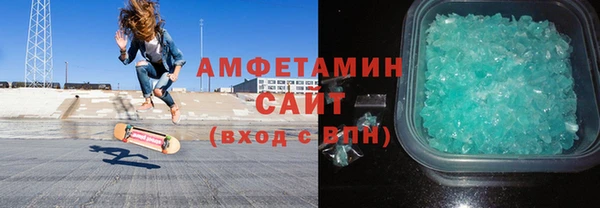 первитин Алексеевка