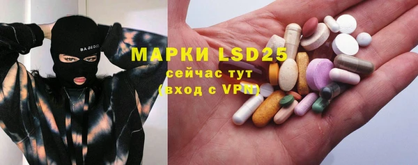 первитин Алексеевка