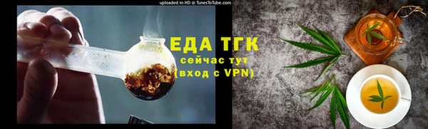 мяу мяу кристалл Армянск
