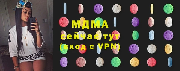 мяу мяу кристалл Армянск