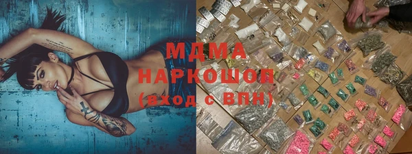первитин Алексеевка