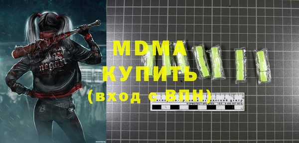первитин Алексеевка