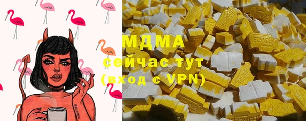 первитин Алексеевка