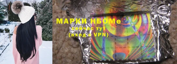 синтетический гашиш Аркадак