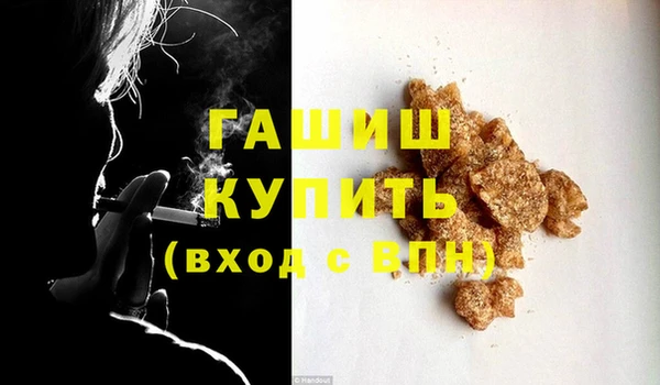 синтетический гашиш Аркадак