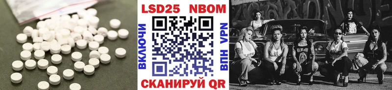 Лсд 25 экстази кислота  блэк спрут   Усть-Лабинск 