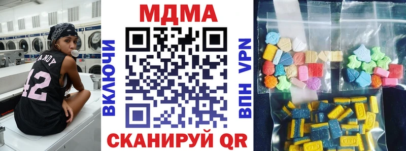 цена   Усть-Лабинск  МДМА Molly 