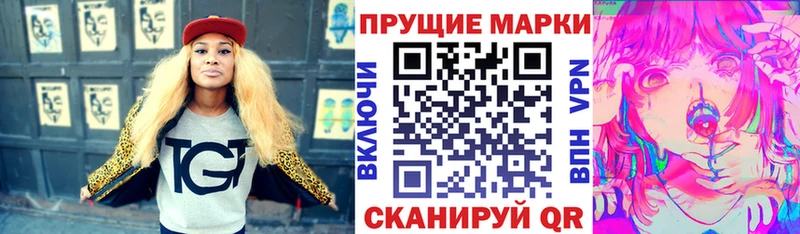 где купить наркоту  Усть-Лабинск  Марки NBOMe 1,5мг 